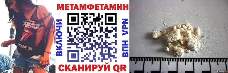 где купить наркоту Дзержинск АМФ Premium