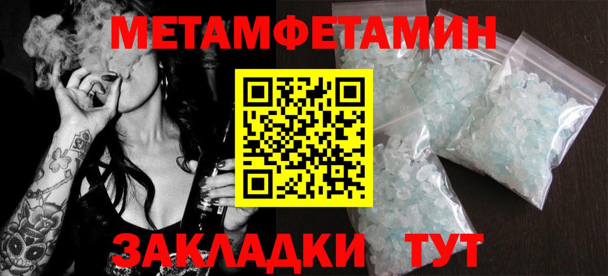 АМФЕТАМИН  АМФЕТАМИН  Дзержинск  АМФЕТАМИН 97% 