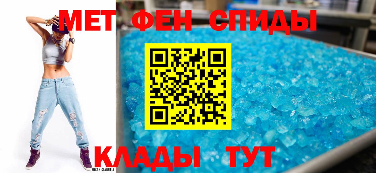 Амфетамин Premium Дзержинск