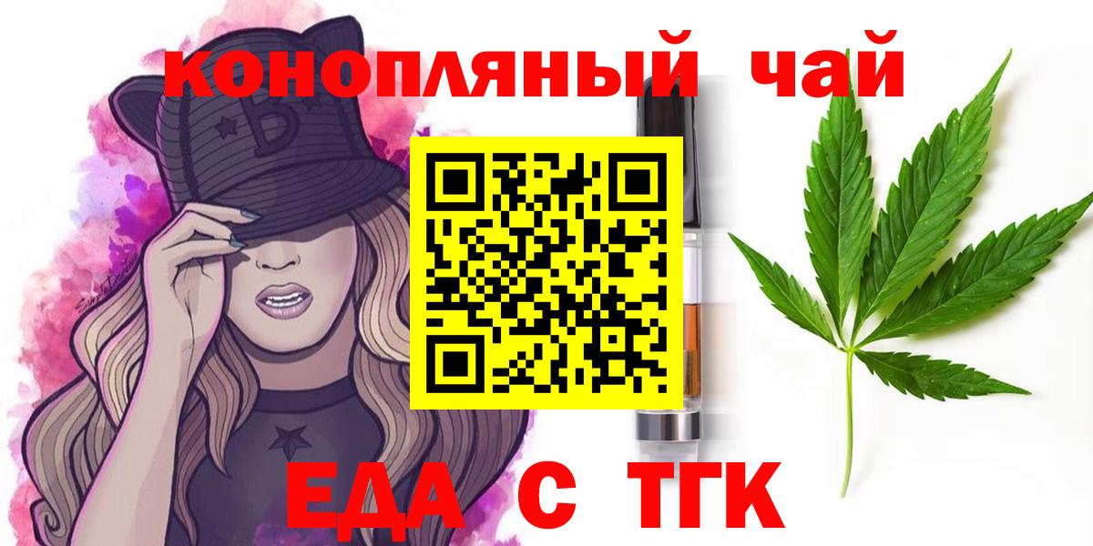 Дзержинск  Canna-Cookies марихуана  Вход с VPN 