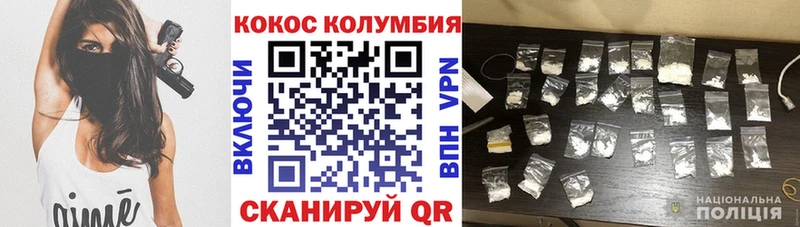 Cocaine FishScale Дзержинск