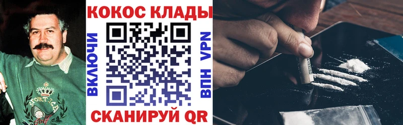 COCAIN FishScale Дзержинск