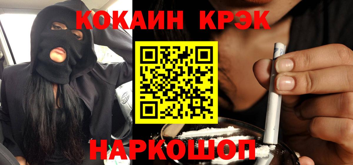 Кокаин  Дзержинск  Кокаин 98%  купить   КОКАИН 99% 