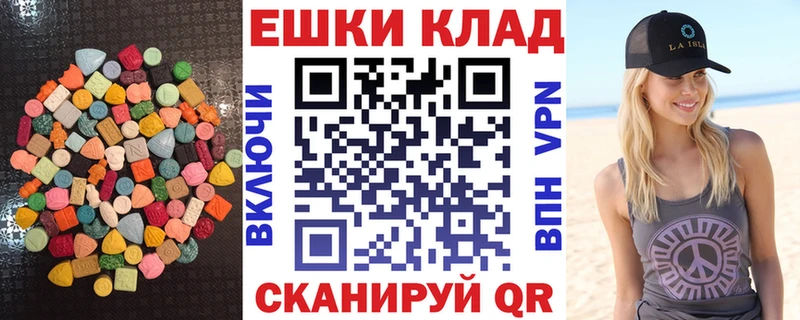 Экстази louis Vuitton  Дзержинск 