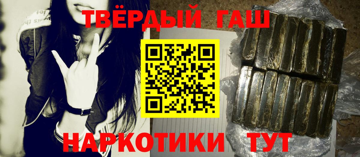 ГАШ индика сатива  Дзержинск  Гашиш убойный 