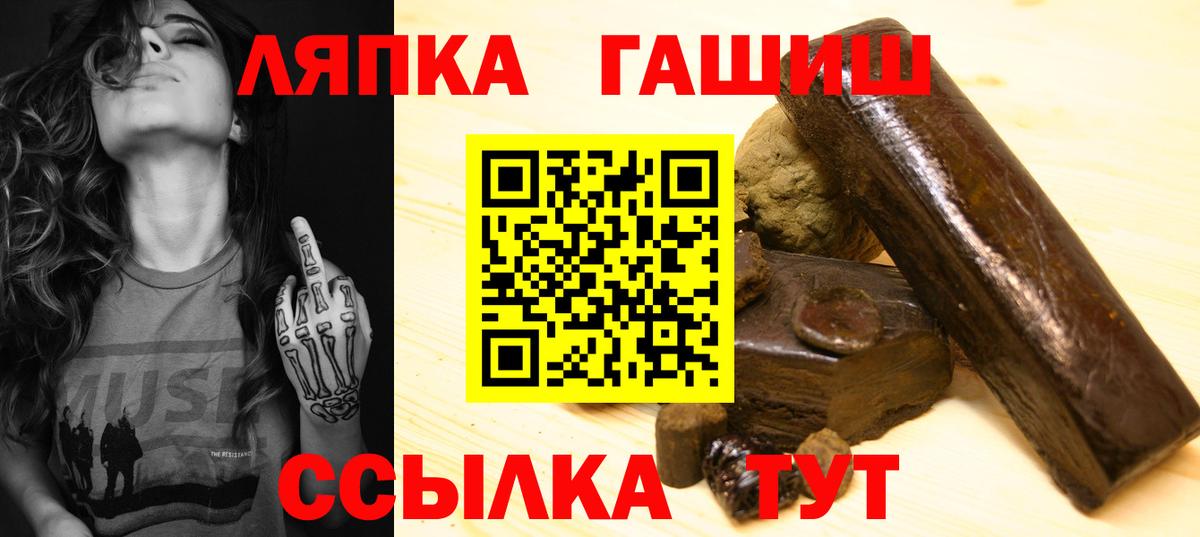 Гашиш убойный Дзержинск