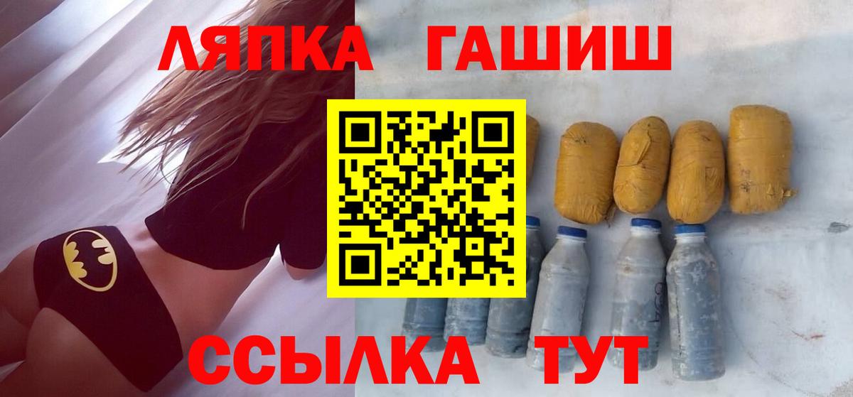 ГАШ индика сатива  ГАШИШ  Дзержинск  Вход с VPN 
