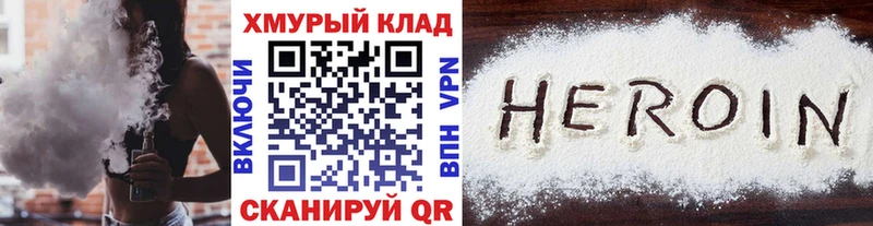 MEGA зеркало  Дзержинск  Героин афганец 