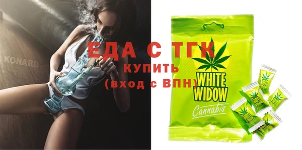 стафф Лиски