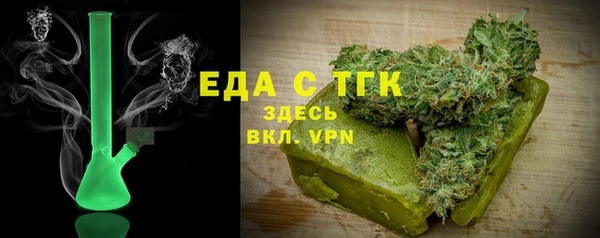 мдма Никольск