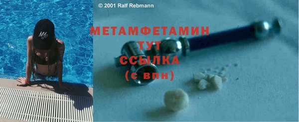 стафф Лиски