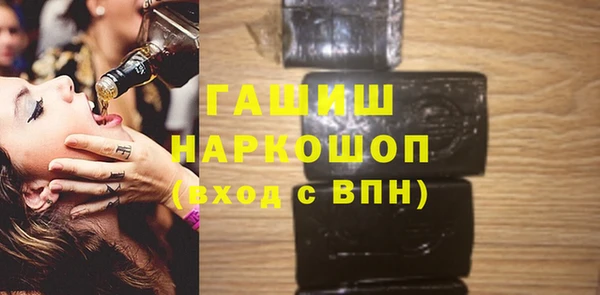 стафф Лиски