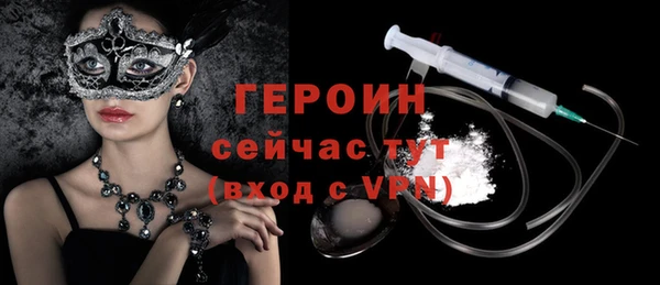 стафф Лиски