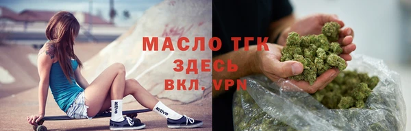 стафф Лиски