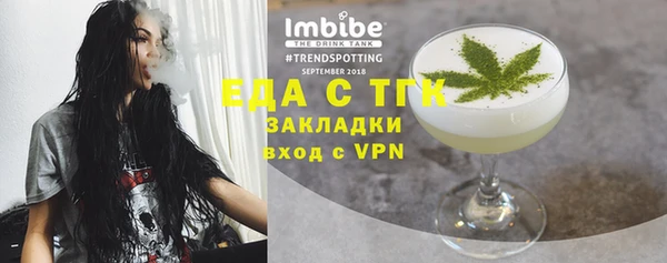 стафф Лиски