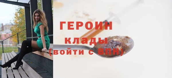 стафф Лиски