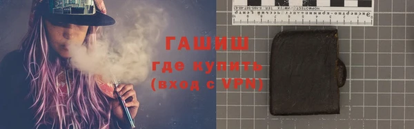 прущие грибы Никольское