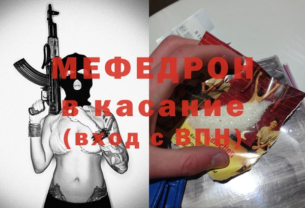 стафф Лиски