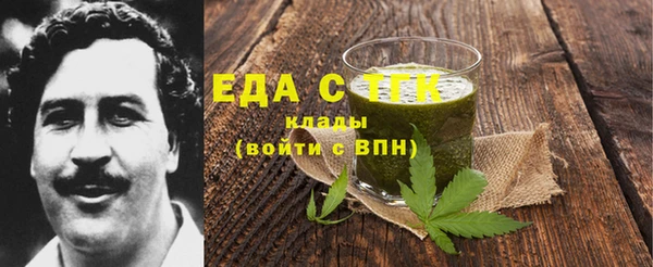 гашишное масло Лагань