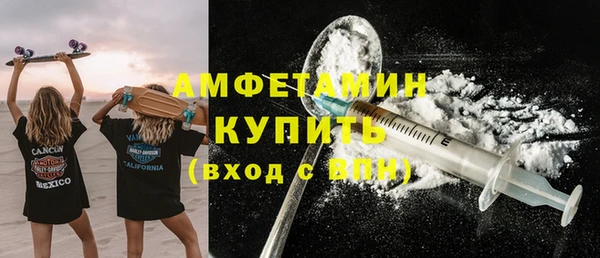 стафф Лиски