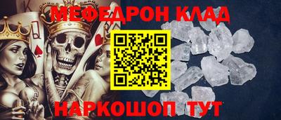 наркотики Беслан