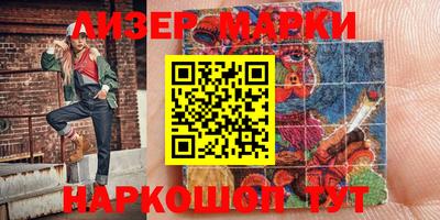 мескалин Берёзовский