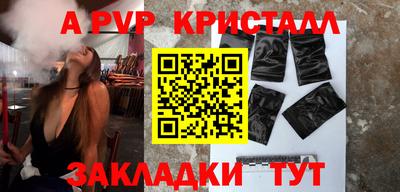 соль ск Берёзовский