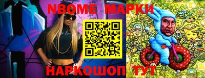 наркотики Беслан