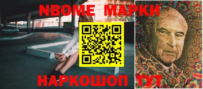 соль ск Берёзовский
