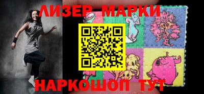 соль ск Берёзовский