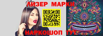 наркотики Беслан