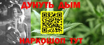 наркотики Беслан