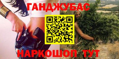 соль ск Берёзовский