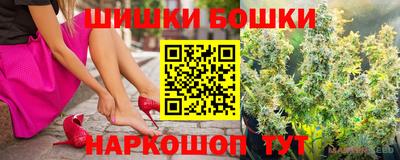 PSILOCYBIN Бийск