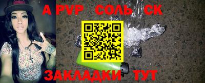 PSILOCYBIN Бийск