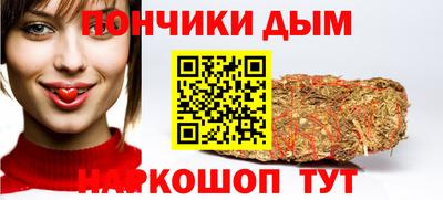 наркотики Беслан