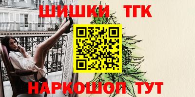 соль ск Берёзовский
