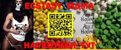 ECSTASY Беслан