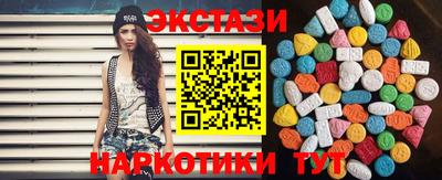 PSILOCYBIN Бийск