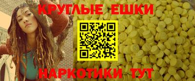 PSILOCYBIN Бийск