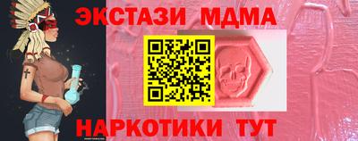 ECSTASY Беслан