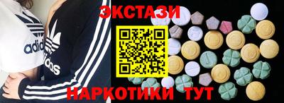 ECSTASY Беслан