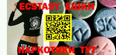 ECSTASY Беслан