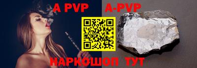 соль ск Берёзовский