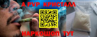 соль ск Берёзовский