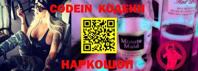 кокаин колумбия Бийск