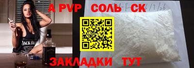 ECSTASY Беслан