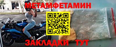 мескалин Берёзовский