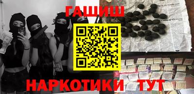 PSILOCYBIN Бийск