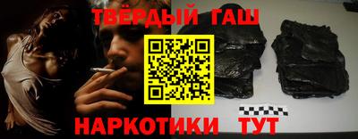 соль ск Берёзовский